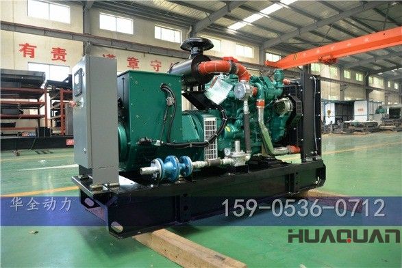 華全動力50kw柴油發(fā)電機(jī)組于1月26日發(fā)往安徽