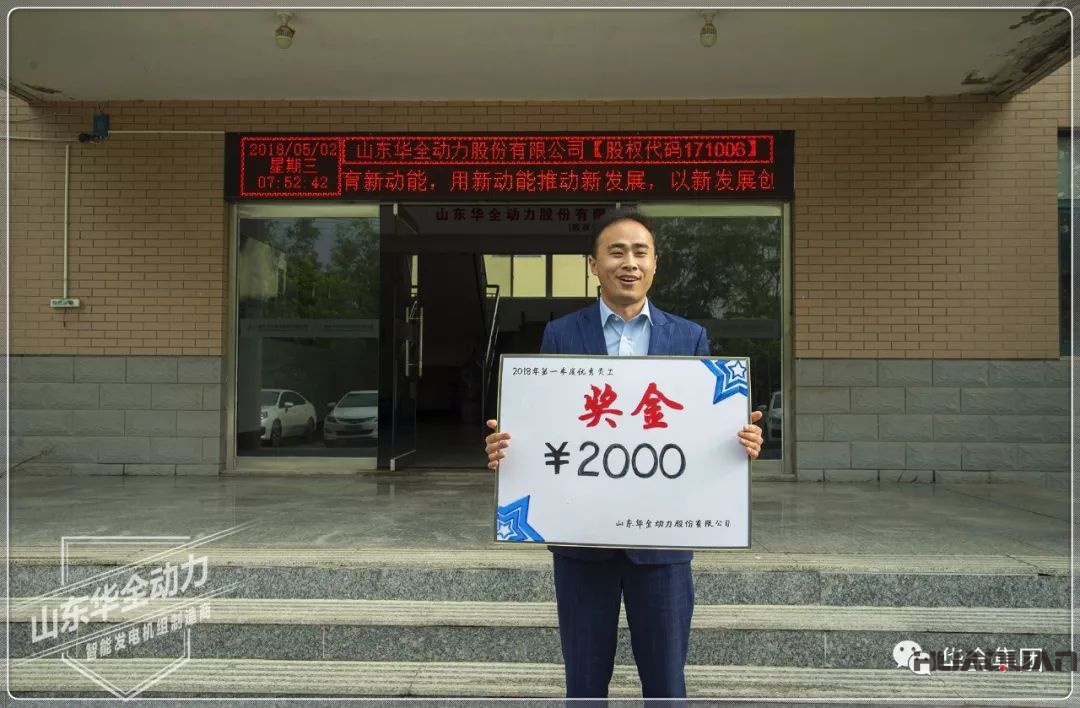  季度銷(xiāo)售季軍