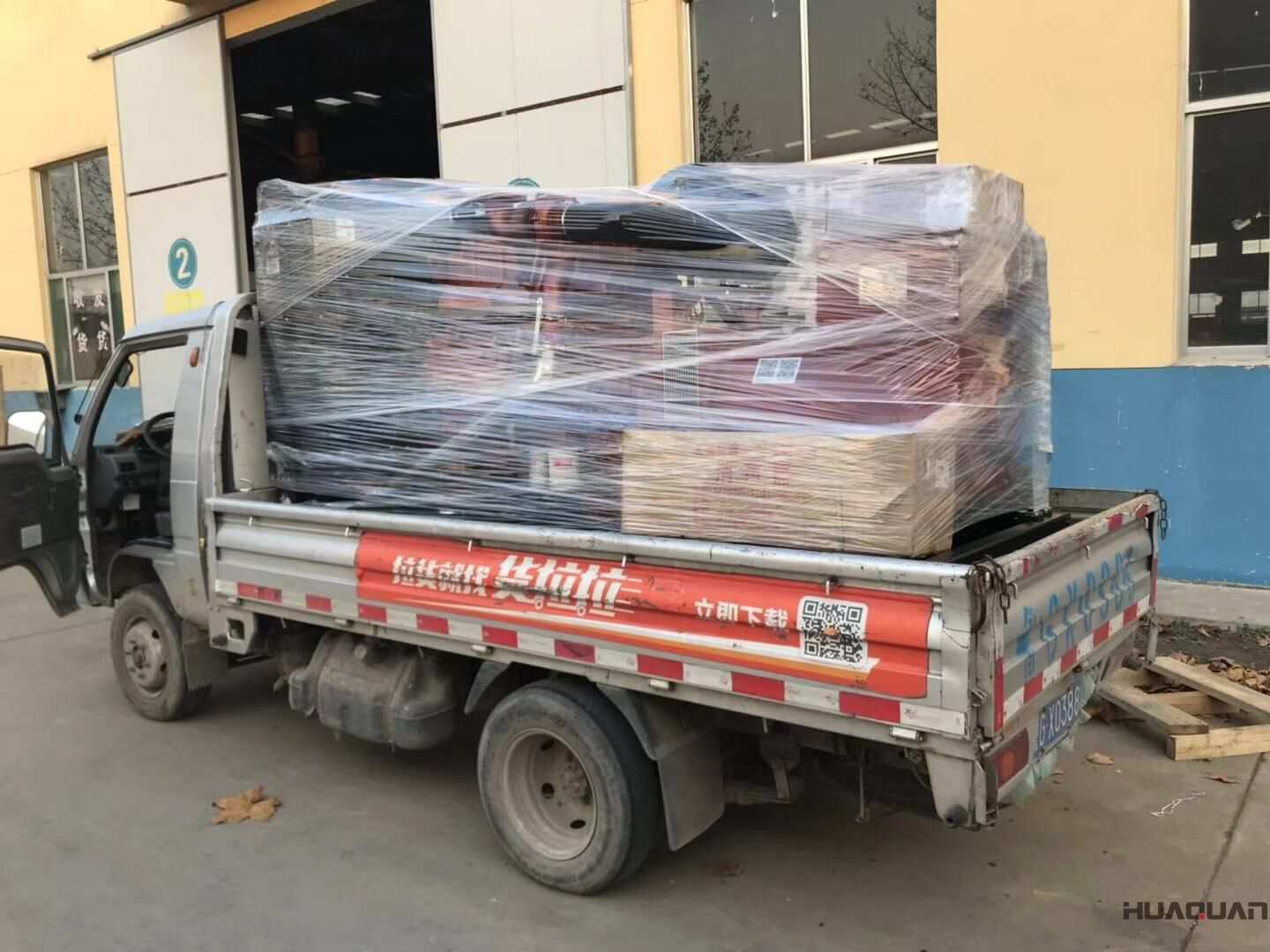 一臺200kw立柜自啟動柴油發電機組于11月22日從華全動力順利發往江蘇淮安洪澤區經濟開發區