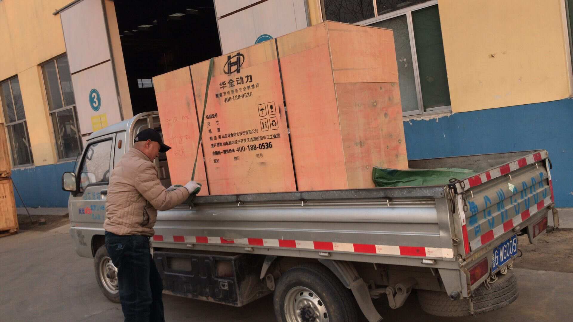 楊先生從華全動(dòng)力采購的一臺(tái)50kw標(biāo)配柴油發(fā)電機(jī)組于1月7日成功發(fā)往湖北省