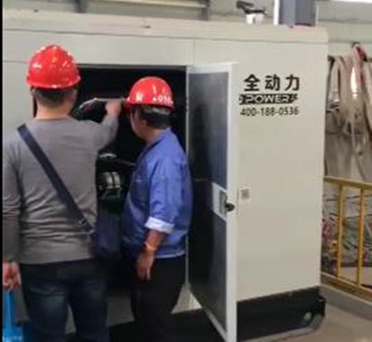 華全150kW燃氣發(fā)電機組現(xiàn)場