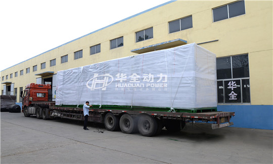 華全“航母”——1200千瓦集裝箱式高壓發(fā)電機(jī)組,成功發(fā)貨