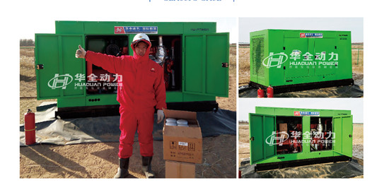 “云端發電”！華全發電機組工人 這樣為雪域高原輸送電力！