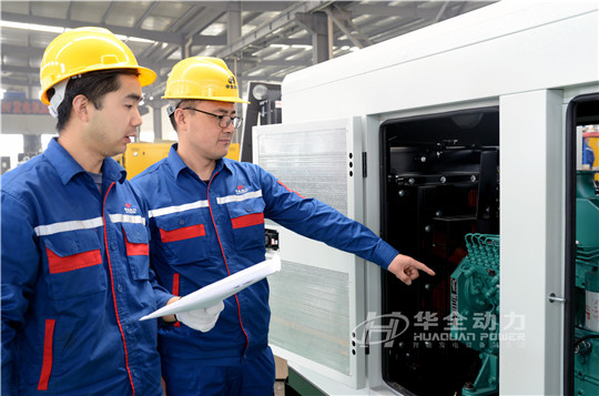 華全強化管理，智能巡檢，確保發(fā)電設備溫暖度冬！