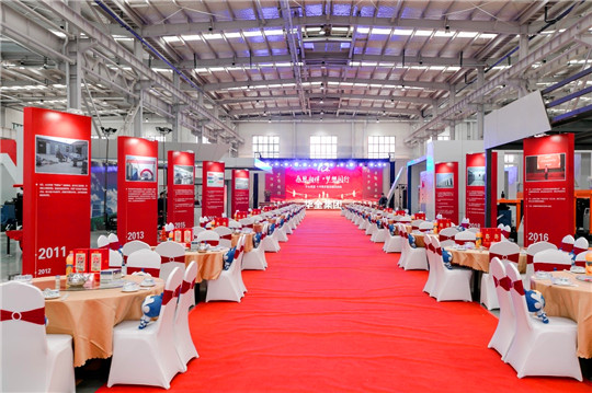 感恩相伴,夢想同行!華全集團10周年慶典活動現場