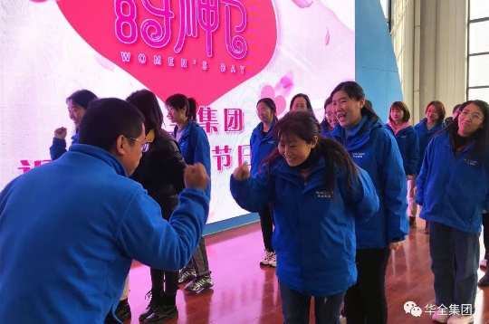  美三月o快樂巾幗！華全集團組織開展三八節主題活動-猜拳過河