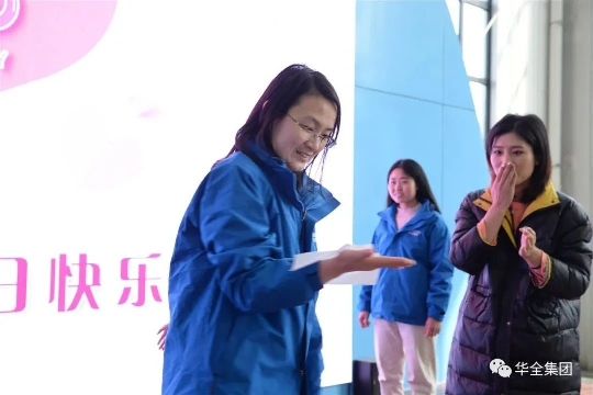  美三月o快樂巾幗！華全集團組織開展三八節主題活動-快樂傳紙