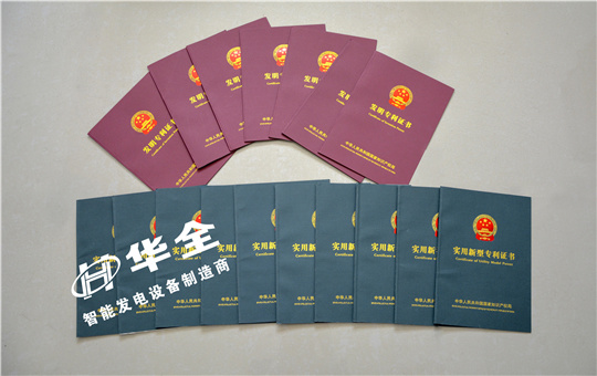 發電機組廠家進行技術創新的 終結果，應該是讓利給消費者！