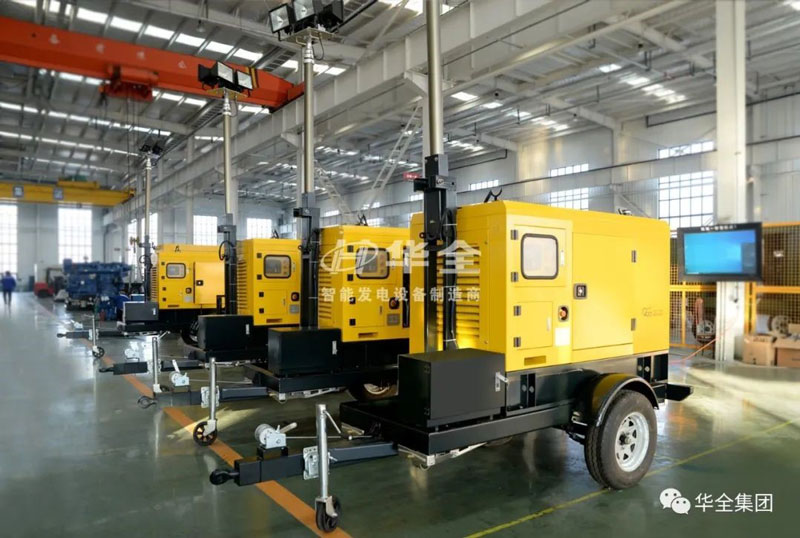 華全動力研制生產的應急發(fā)電設備