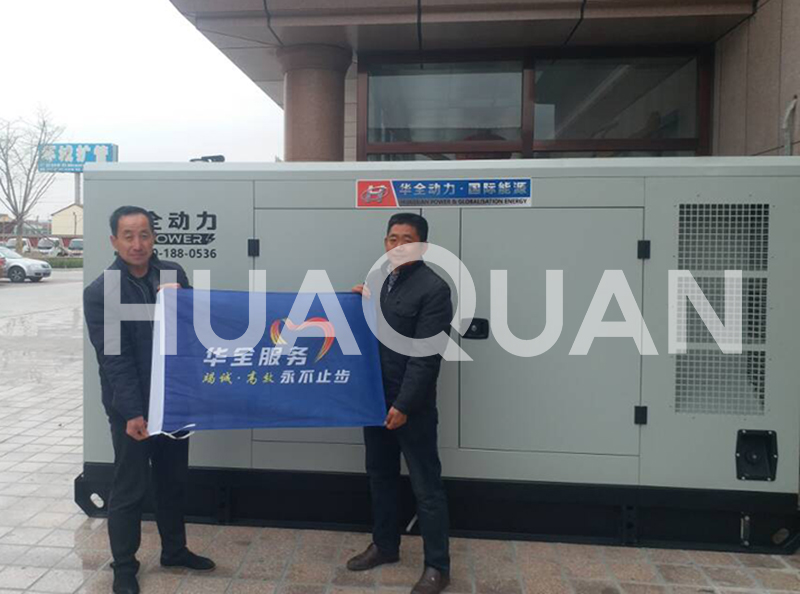 北京研究所500KW發(fā)電機(jī)組電站項(xiàng)目