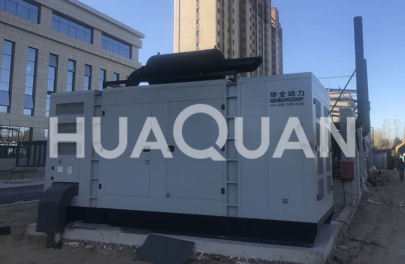 山東諸城市某醫院550kW靜音型發電機組電站項目